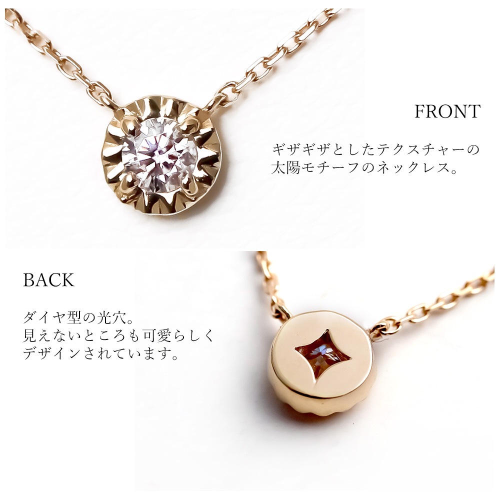 モアサナイト K10 サニー ネックレス