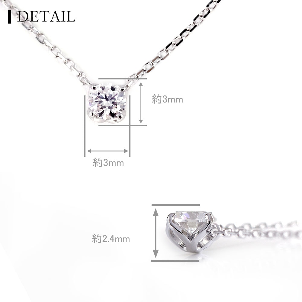 ラボグロウン ダイヤモンド 0.1ct - tsubomi - ネックレス K10 / K18 / PT950    