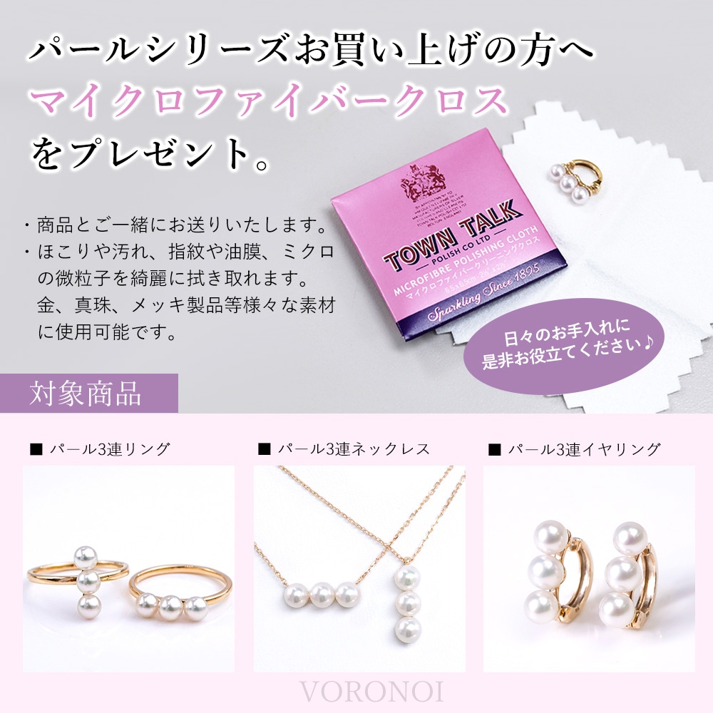 パール 3連 イヤリング K10
