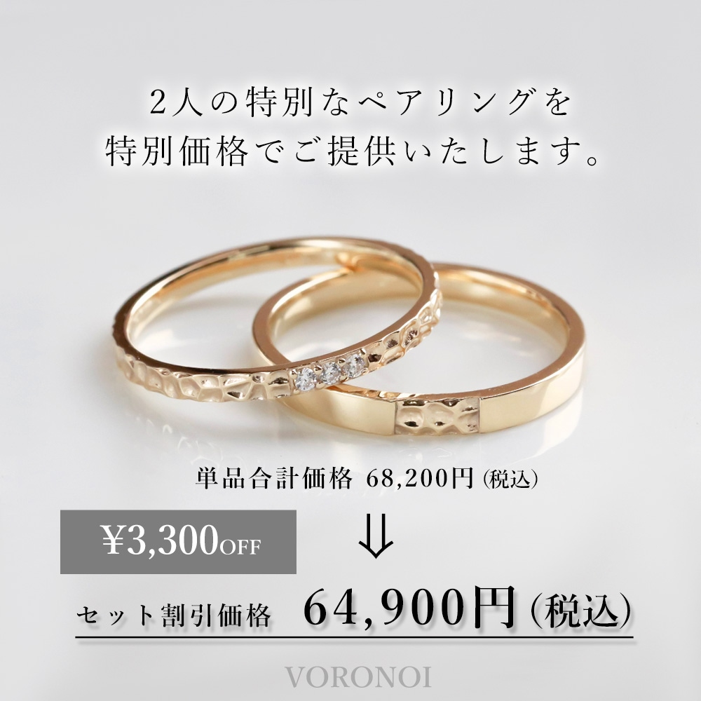 ペアリング - 繋 - K10