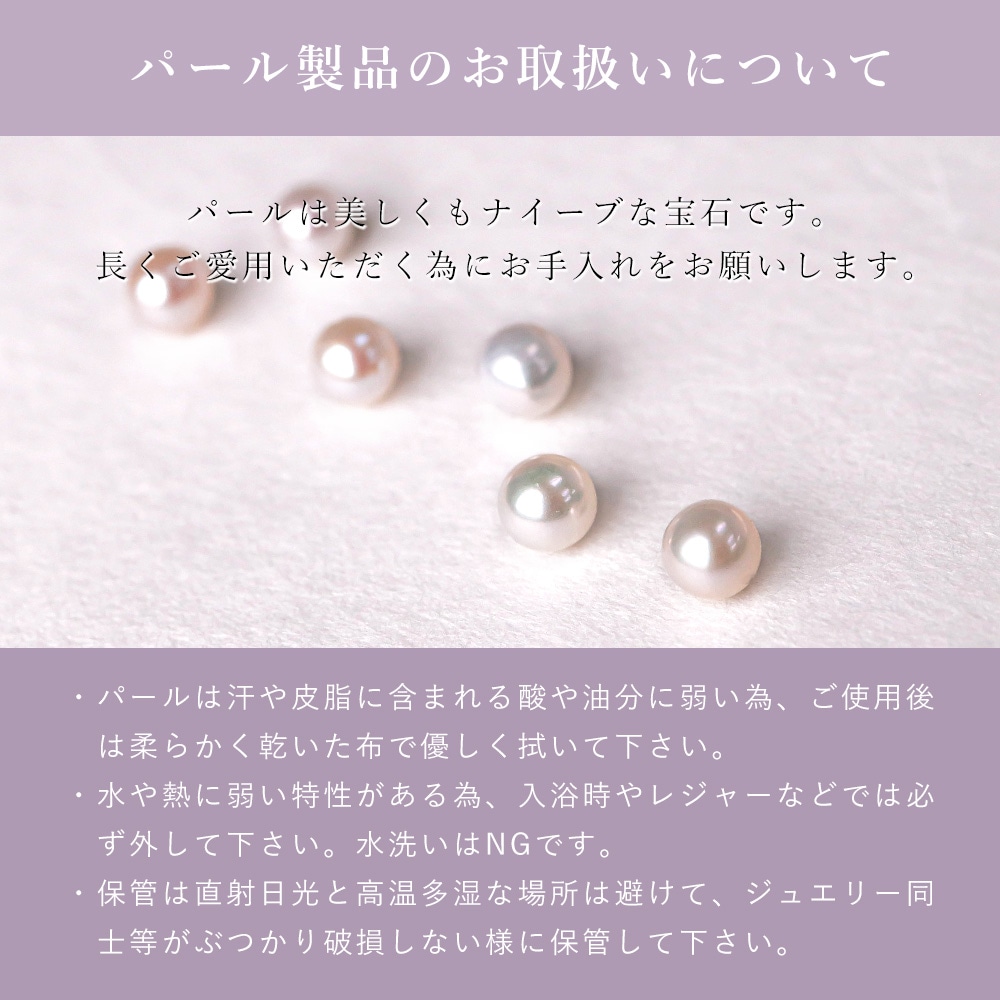 パール 3連 ネックレス K10
