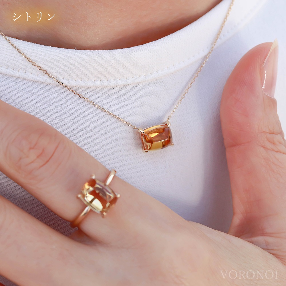 MINAMO - Sweet Sugar - シトリン