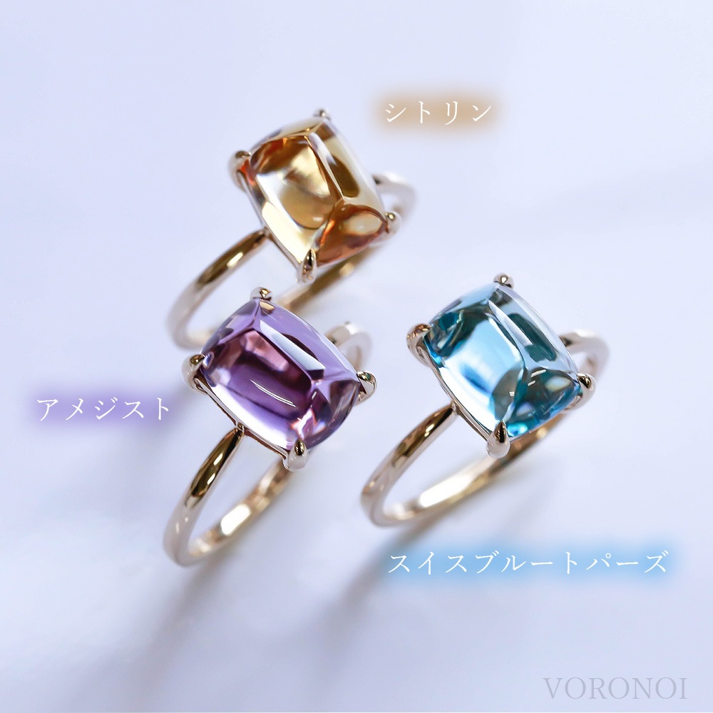 MINAMO - Sweet Sugar - シトリン