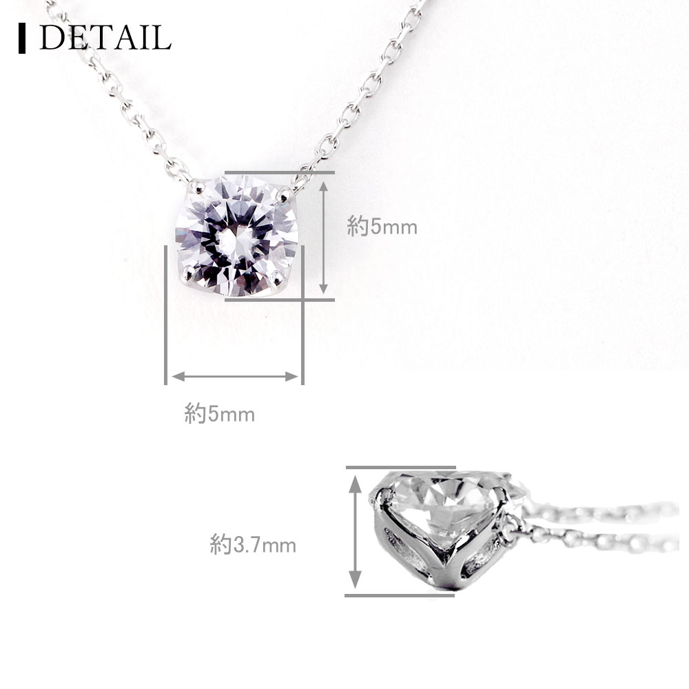 Lab-Grown Diamonds 0.5ct ネックレス K18 / Pt950  