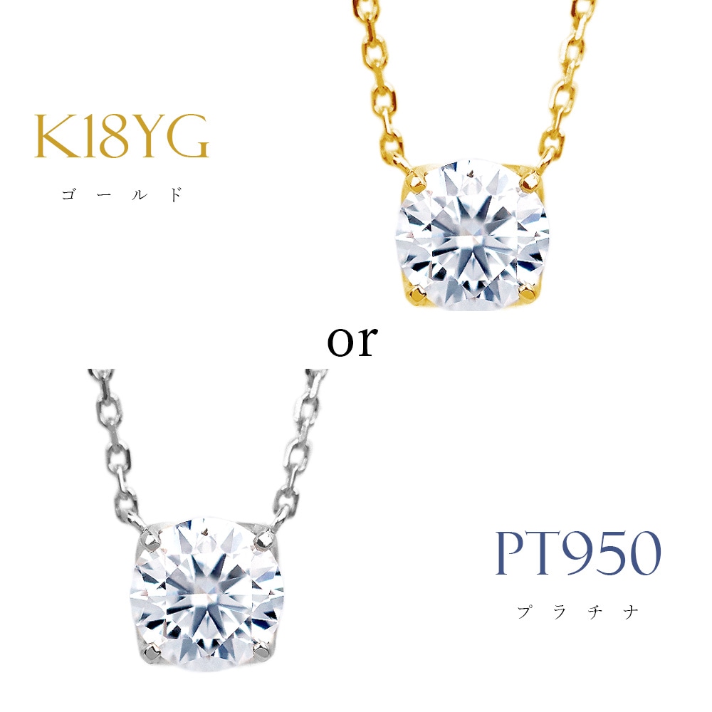 fancime ラボグロウンダイアモンド ネックレス 0.5カラット pt950 VORONOI ボロノイ ラボグロウン ダイヤ ネックレス 0.5カラット