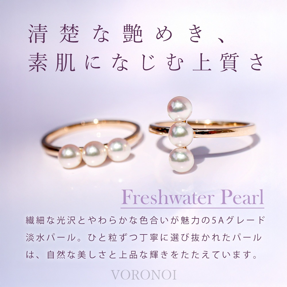 パール 3連 リング K10