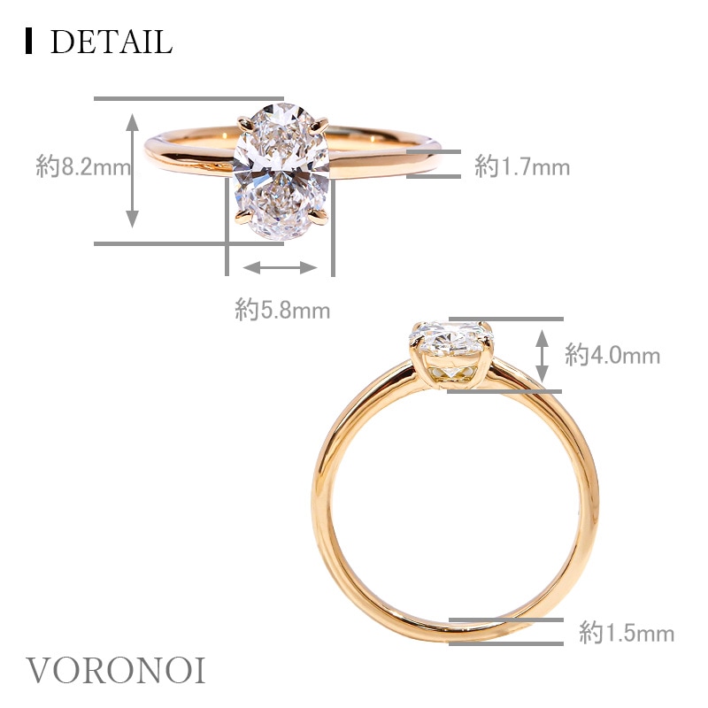 1ct オーバル ラボグロウン ダイヤモンド リング K18 / PT950