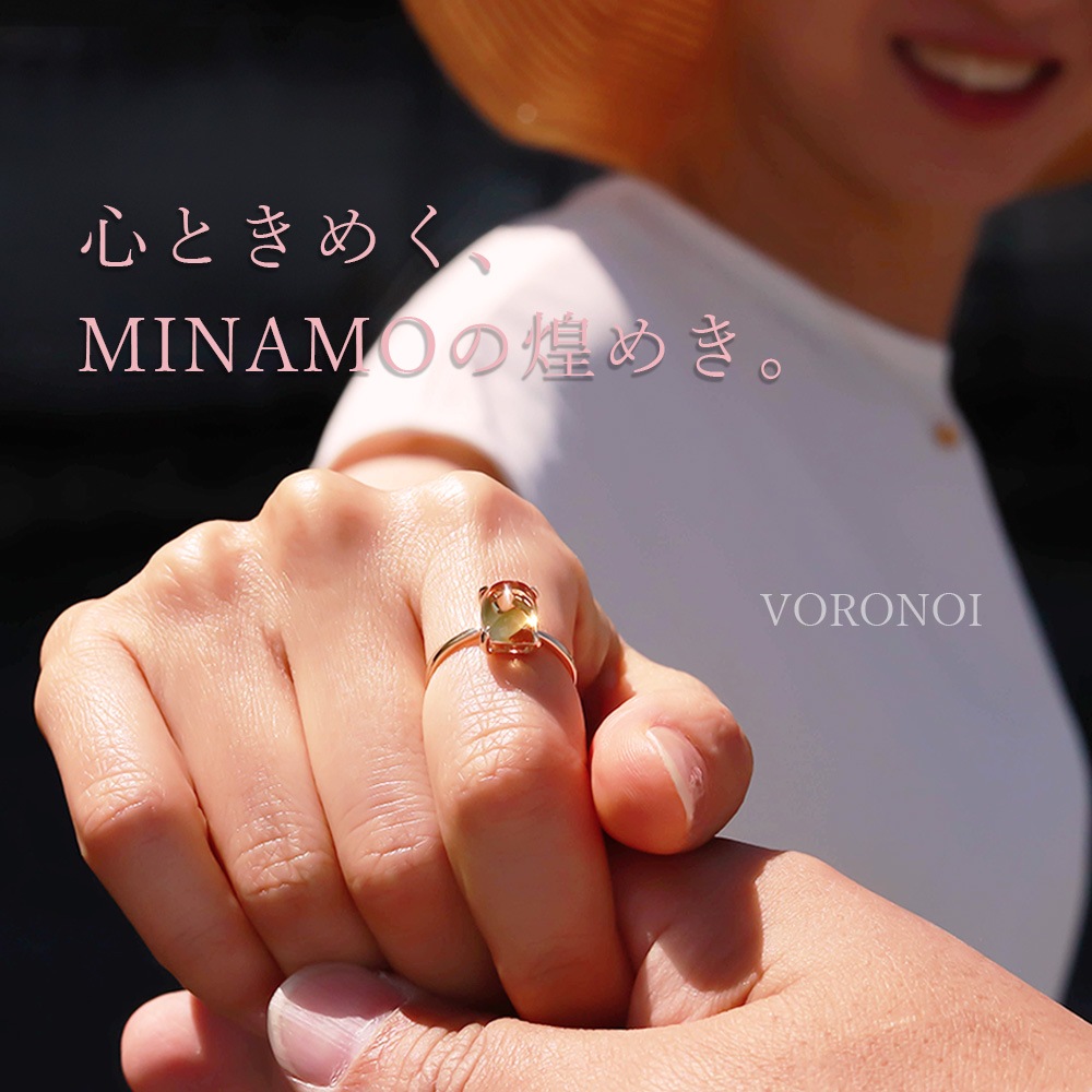 MINAMO - Sweet Sugar - スイスブルートパーズ