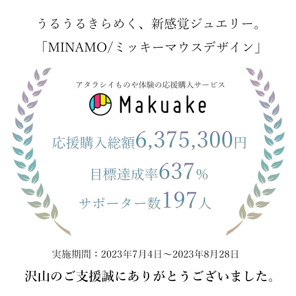 MINAMO/ミッキーマウスデザイン ネックレス K10