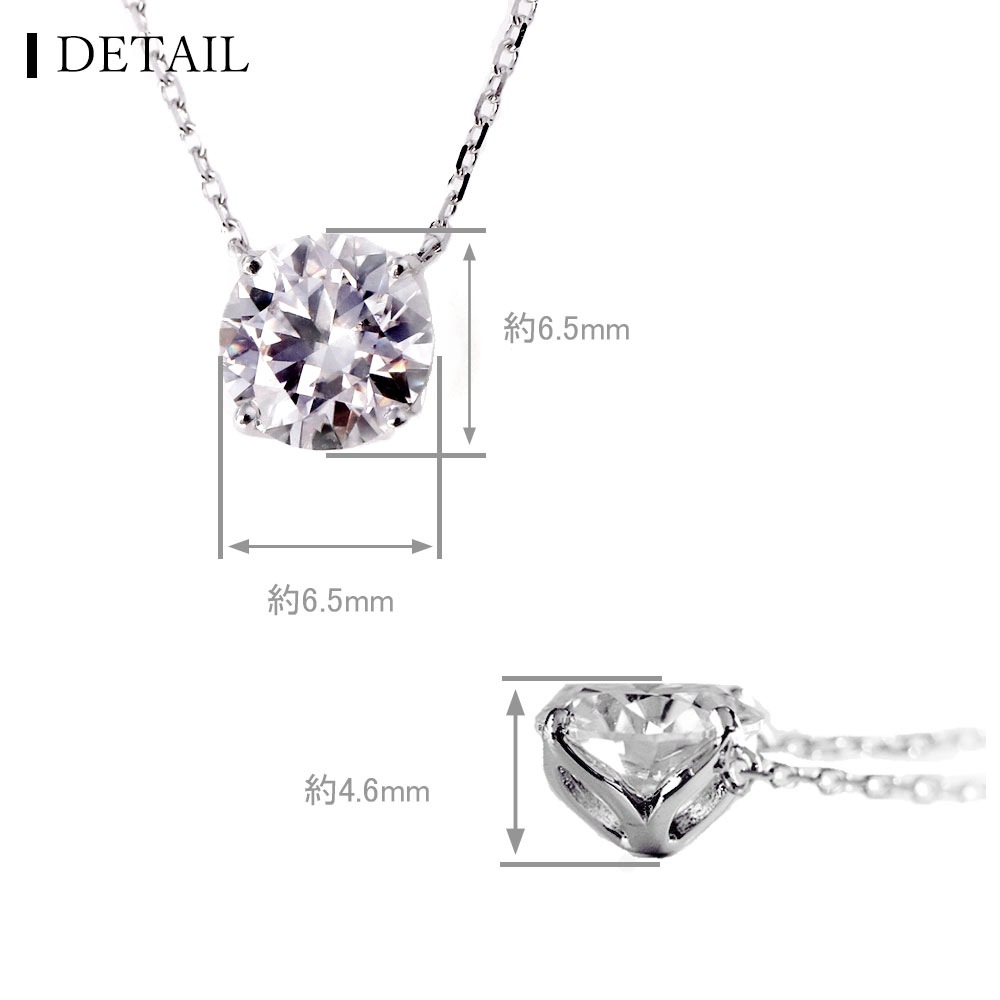 Lab-Grown Diamonds 1ct ネックレス K18 / Pt950  