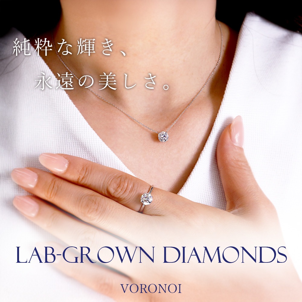Lab-Grown Diamonds 1ct ネックレス K18 / Pt950  