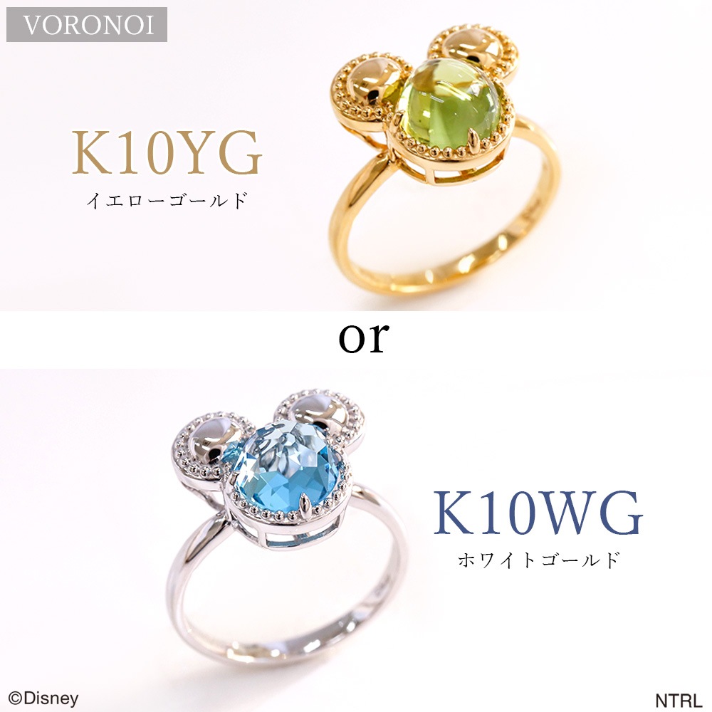 MINAMO/ミッキーマウスデザイン リング K10