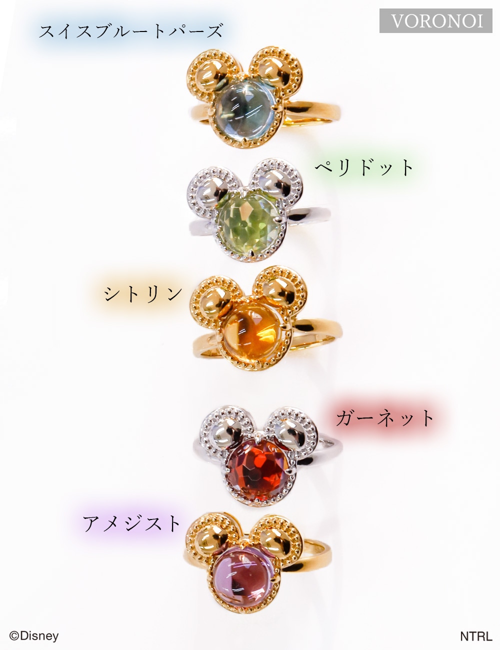 MINAMO/ミッキーマウスデザイン リング K10