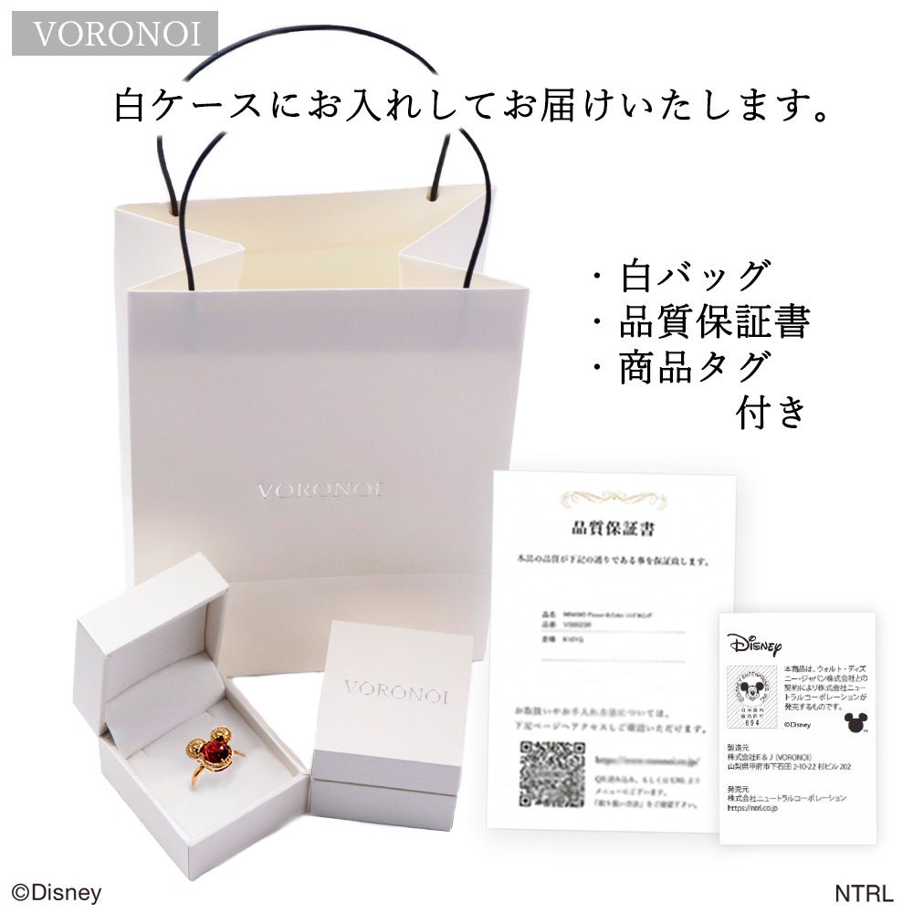 MINAMO/ミッキーマウスデザイン リング K10