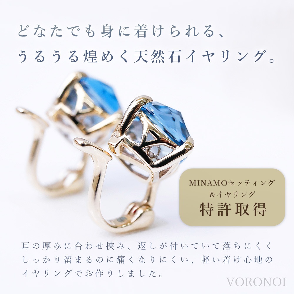 アクセサリー MINNAMO MINAMO - Chess - イヤリング