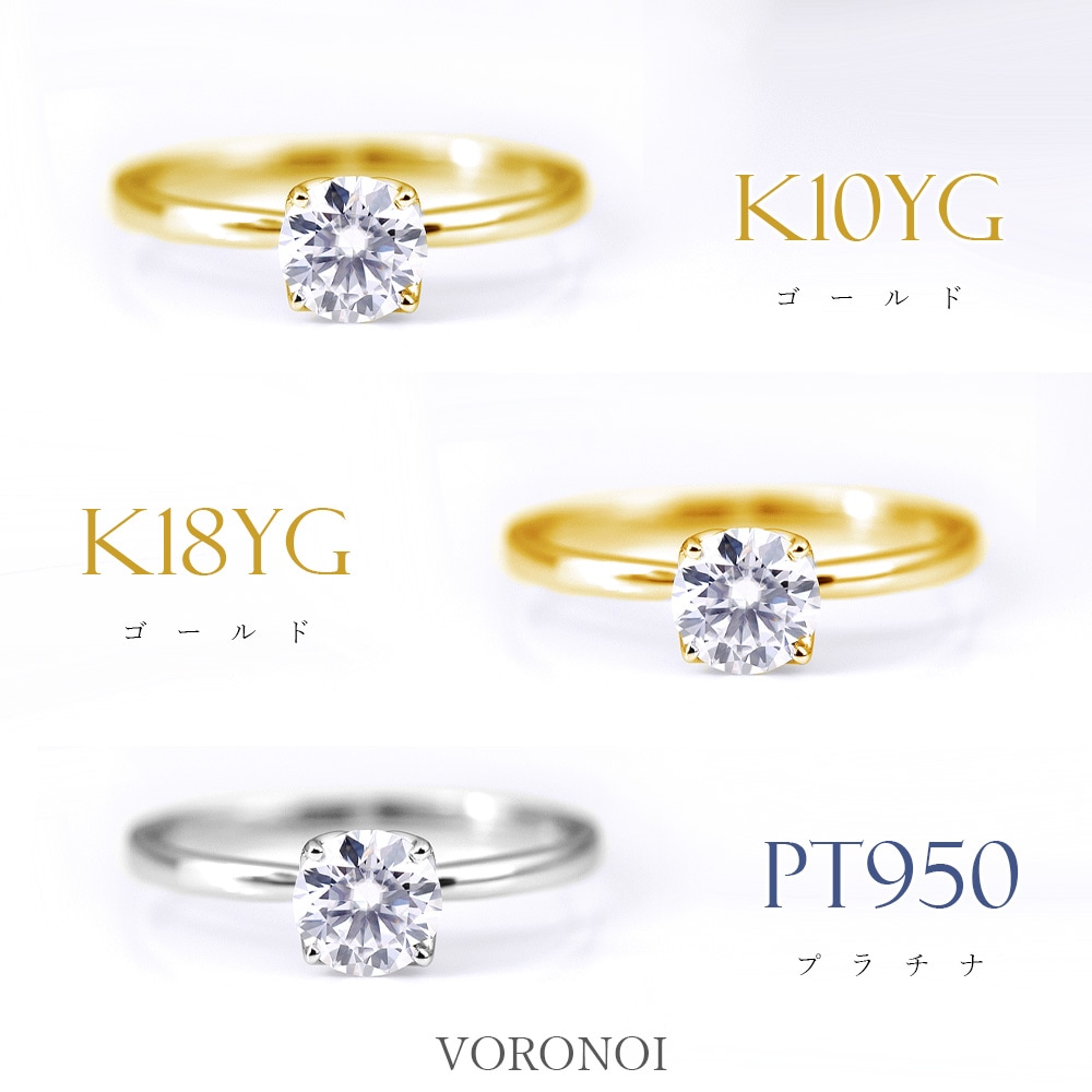 ラボグロウン ダイヤモンド 0.5ct - tsubomi - リング K10 / K18 / PT950  