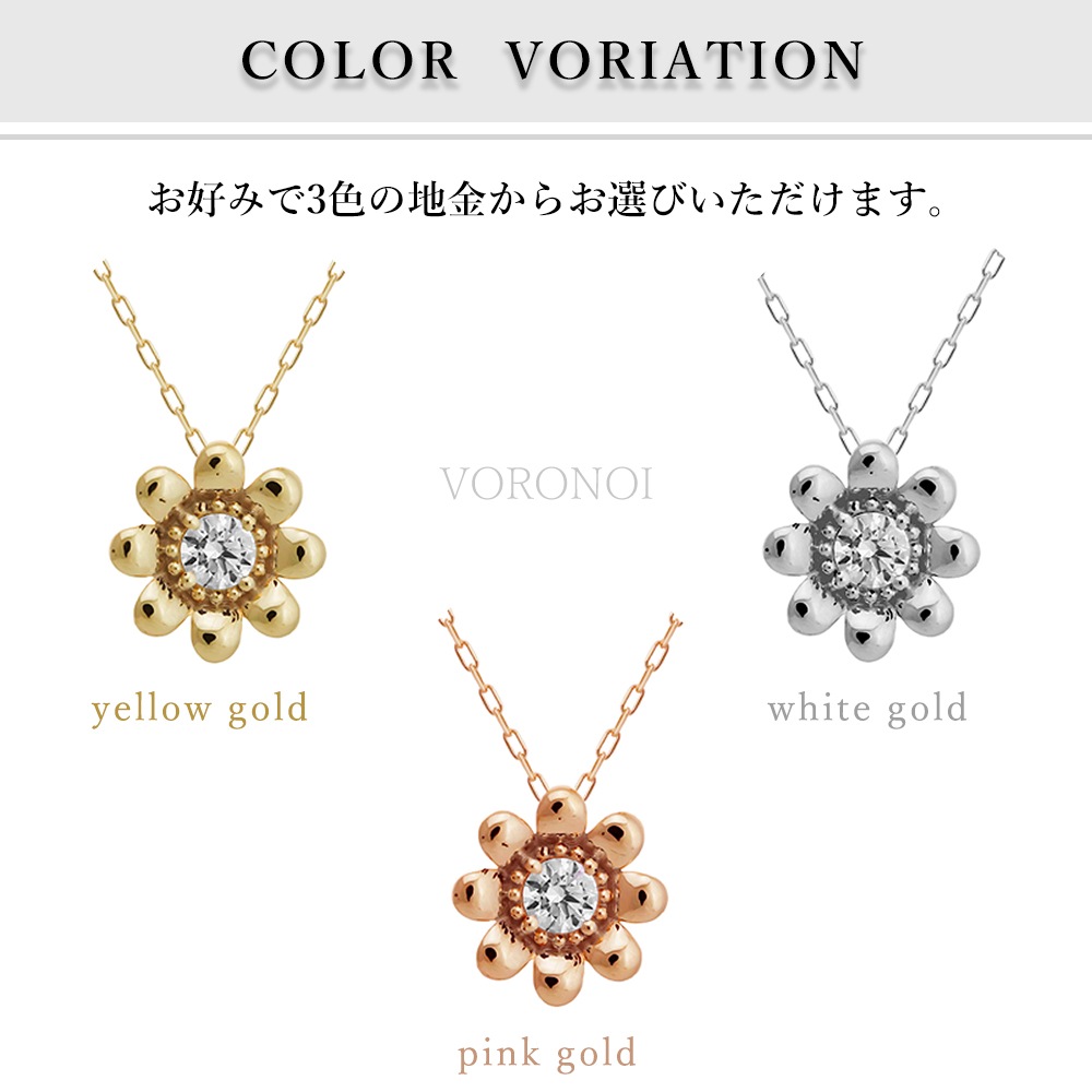 モアサナイト K10 ルドベギア ネックレス