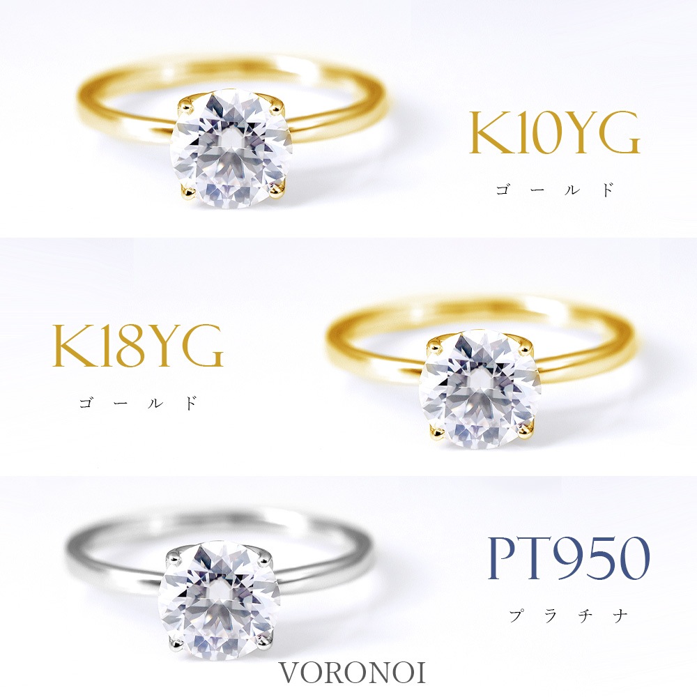 ラボグロウン ダイヤモンド 1ct - tsubomi - リング K10 / K18 / PT950