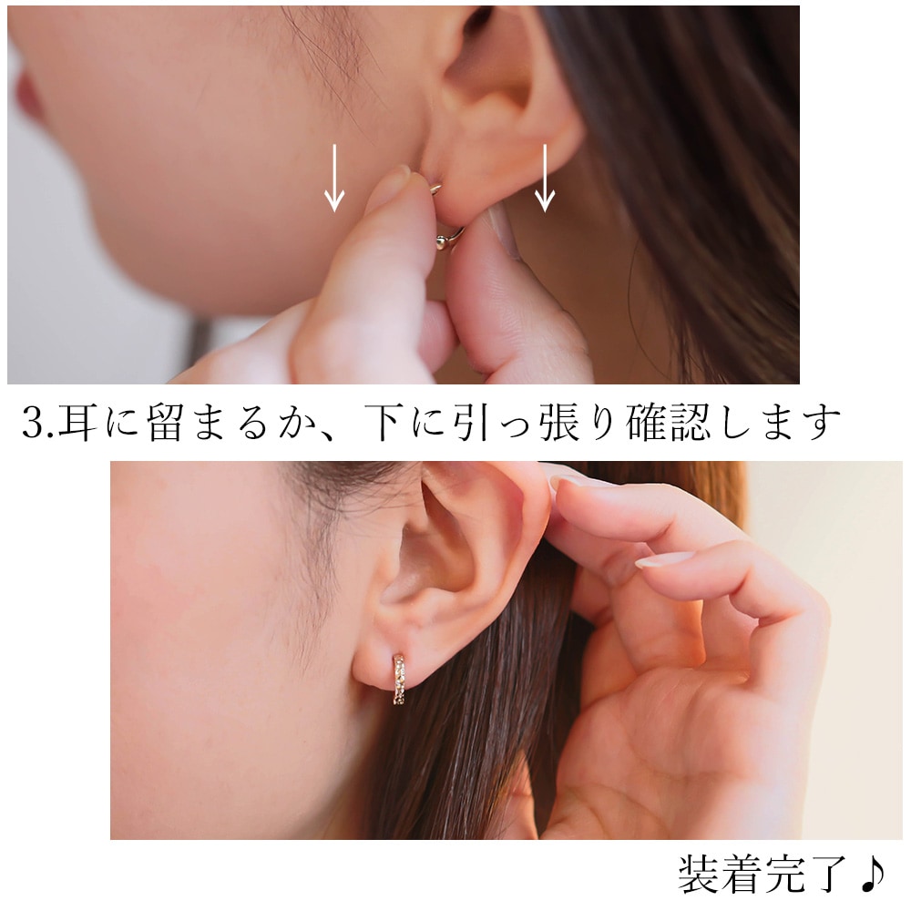 2way 「 ライン 」 イヤリング