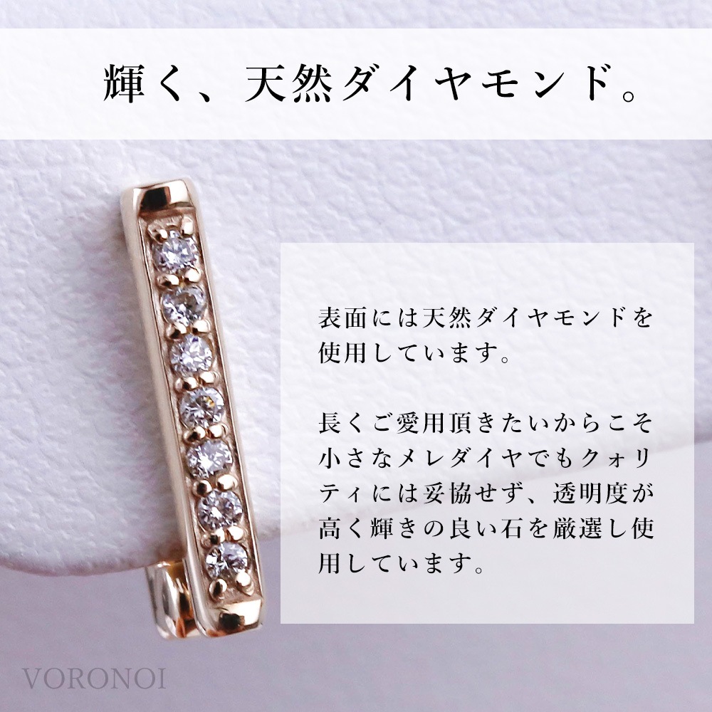 2way 「 ライン 」 イヤリング