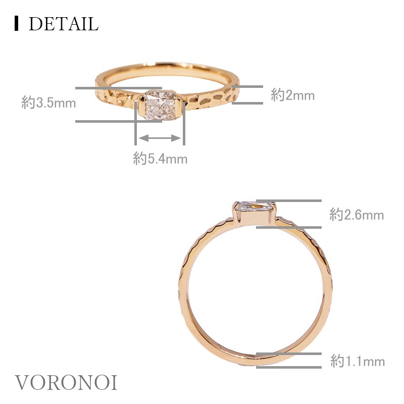 0.25ct ラディアントカット ラボグロウン ダイヤモンド ボロノイ リング / K18 /Pt950