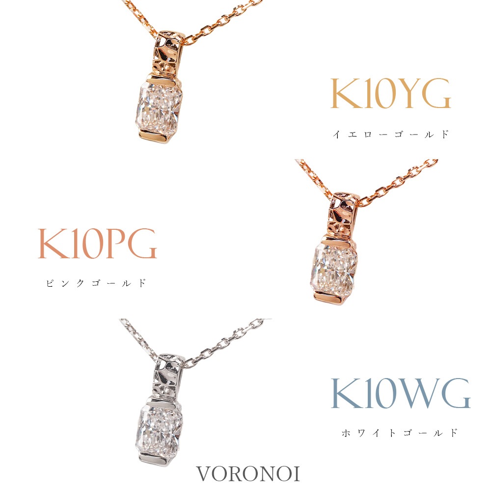 0.25ct ラディアントカット ラボグロウン ダイヤモンド ボロノイ / K18 / Pt950