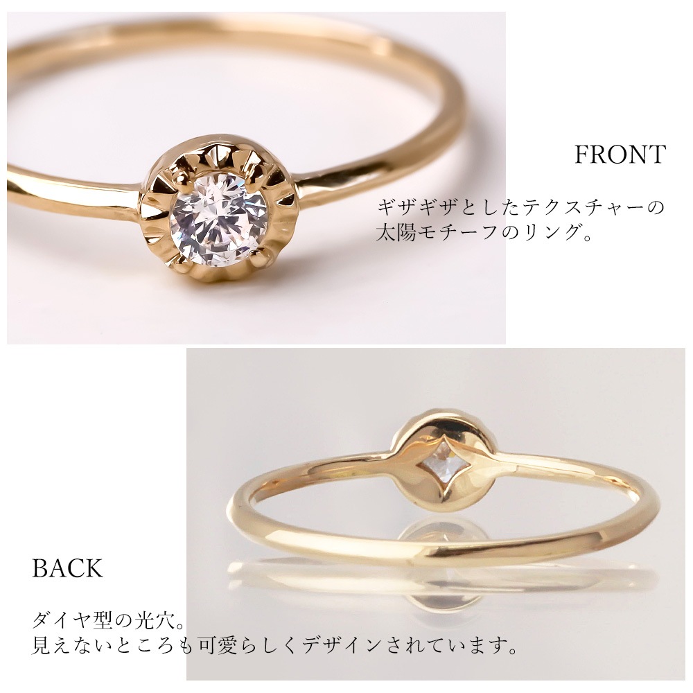 モアサナイト K10 サニー リング