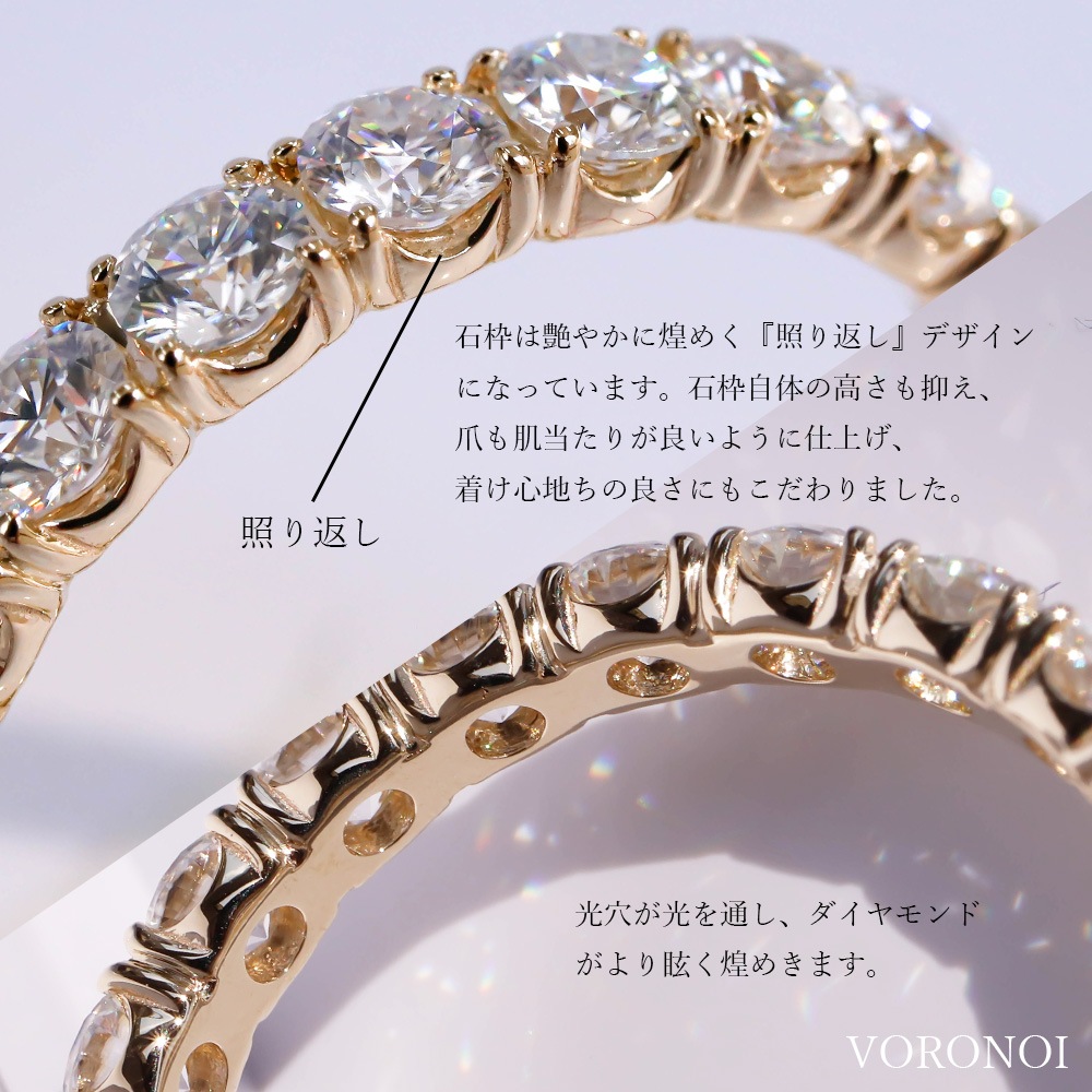 ラボグロウンダイヤモンド✨フルエタニティリング 12号 VORONOI ボロノイ フルエタニティリング ラボグロウン ダイヤ