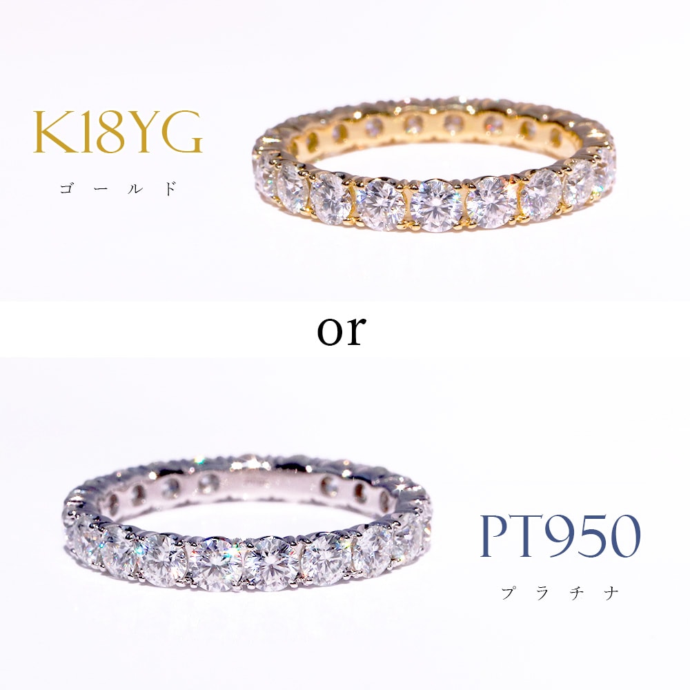 VORONOI ボロノイ フルエタニティリング ラボグロウン ダイヤ