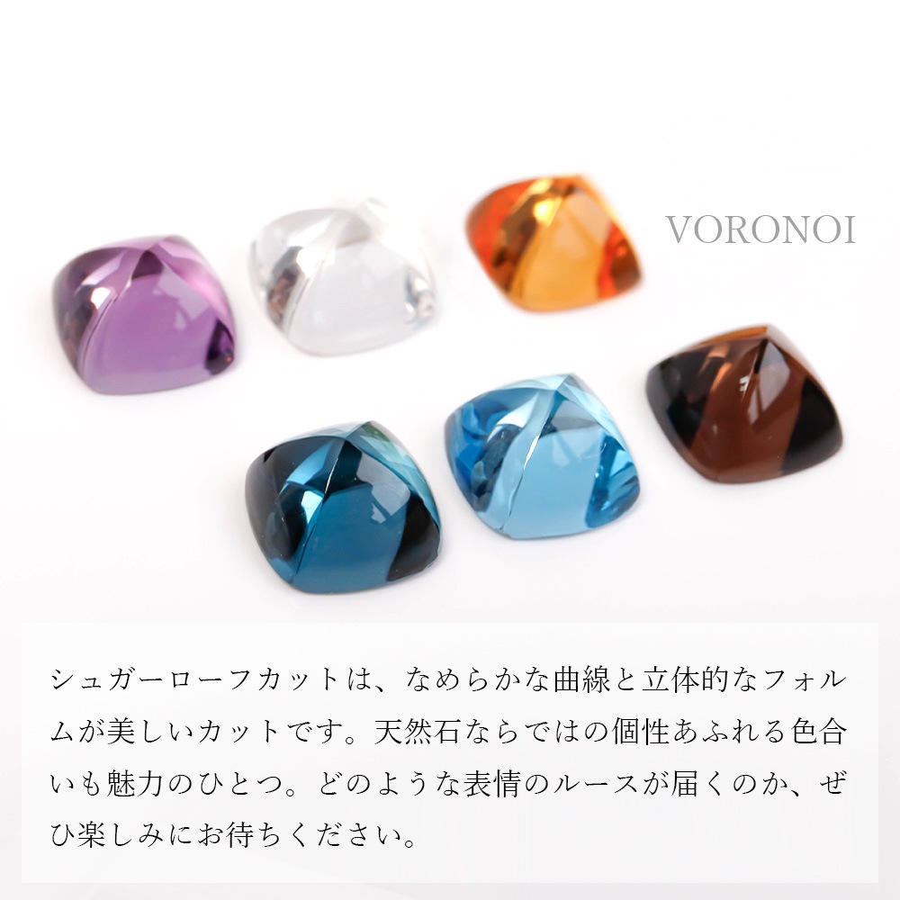 約7mm シュガーローフカット 天然石ルース（全6種）