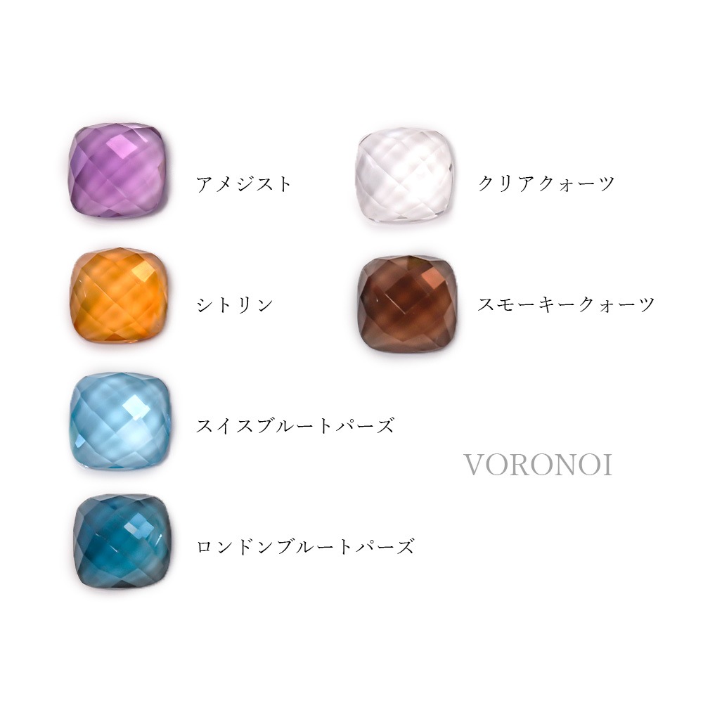 約7mm チェスカット 天然石ルース(全6種)