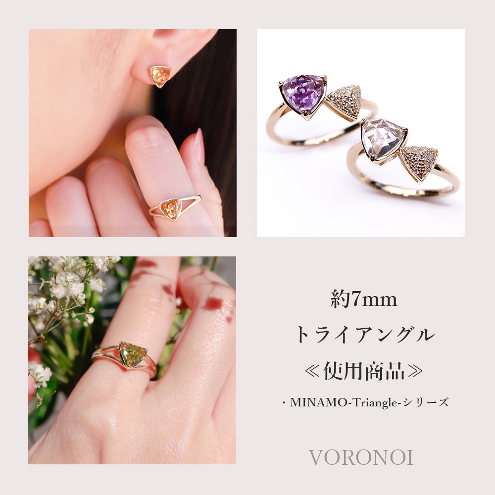 約7mm トライアングルローズカット 天然石ルース（全6種）