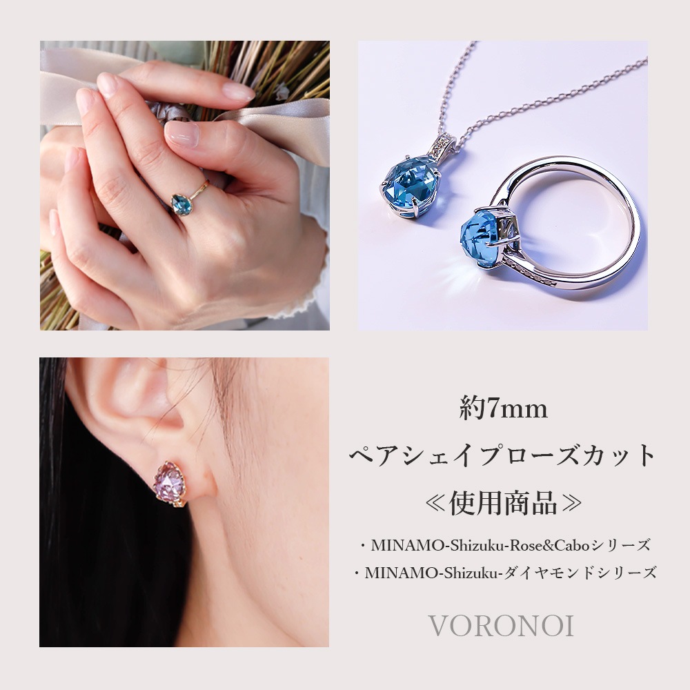 約9×7mm ペアシェイプローズカット 天然石ルース（全8種）