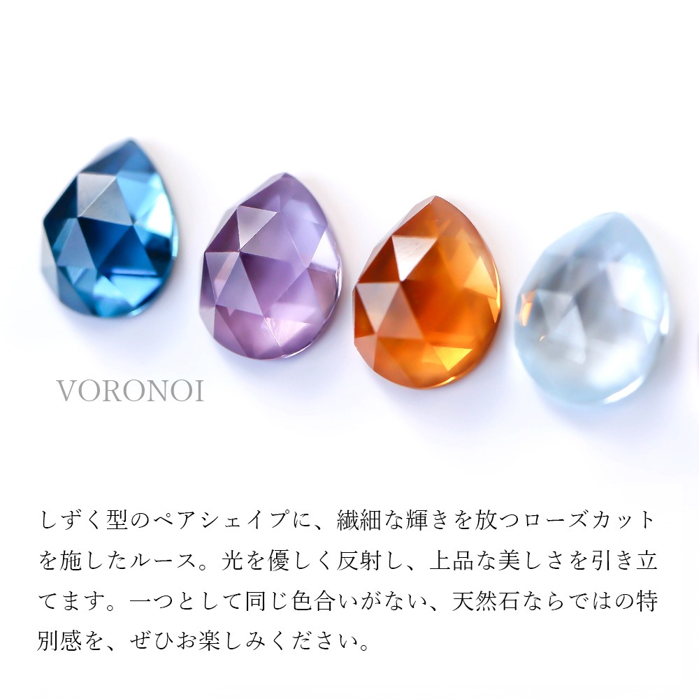 約9×7mm ペアシェイプローズカット 天然石ルース（全8種）