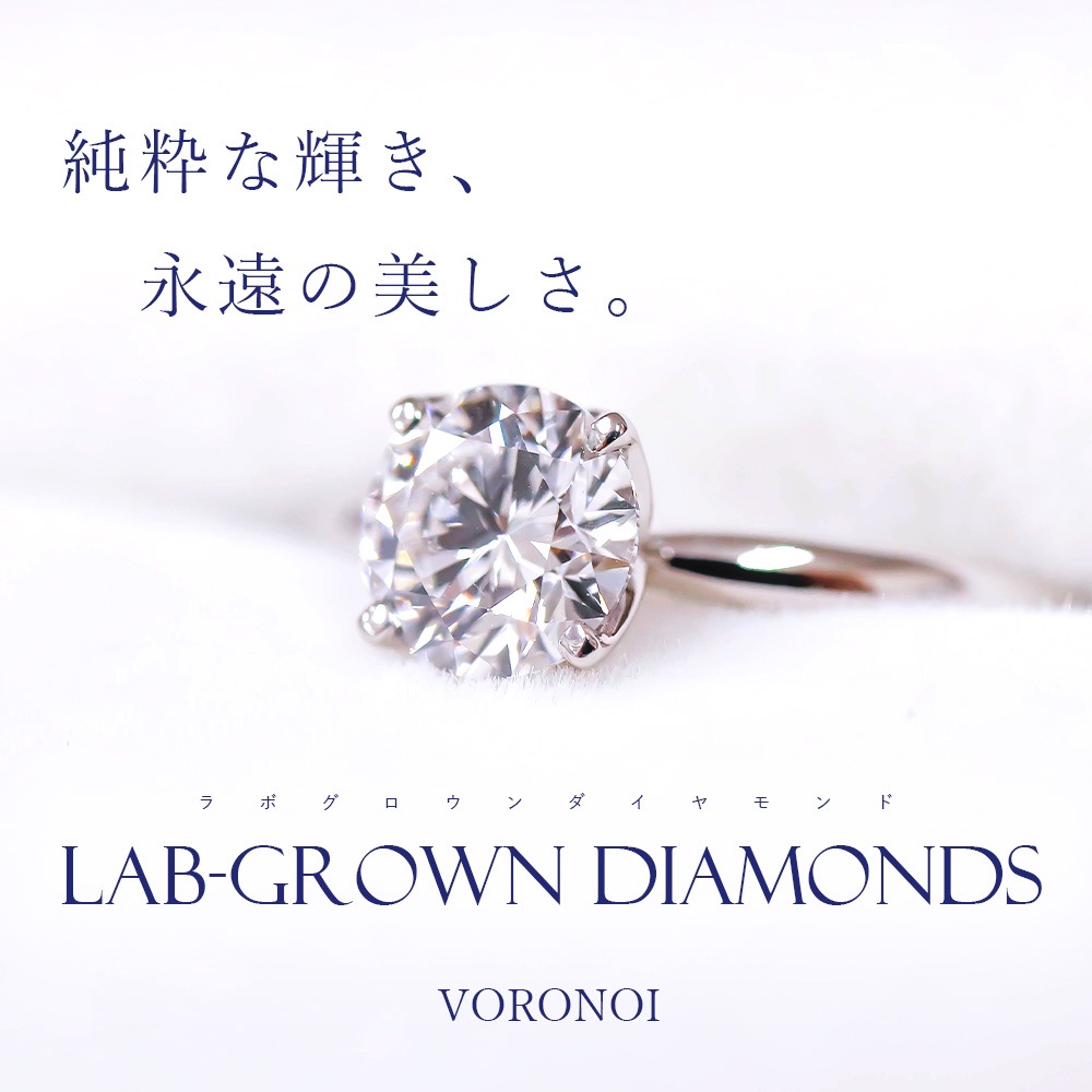 ラボグロウン ダイヤモンド 0.2ct - tsubomi -ピアス K10 / K18 / PT950  