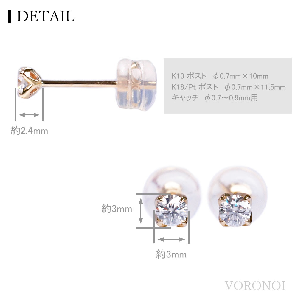 ラボグロウンダイヤモンド ピアス 0.2ct - tsubomi -｜K18/Pt950選択可