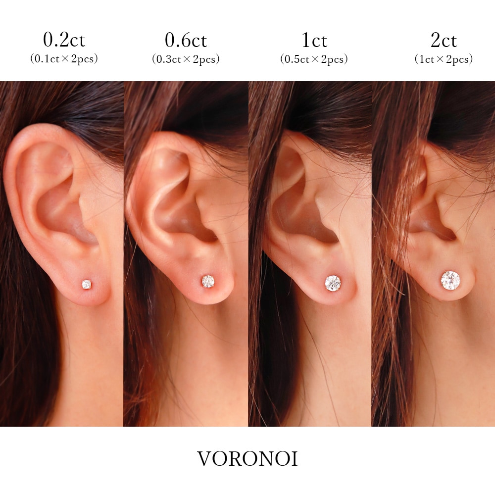 ラボグロウンダイヤモンド　スタットピアス Solitaire Earrings | ラボグロウンダイヤモンド ピアス