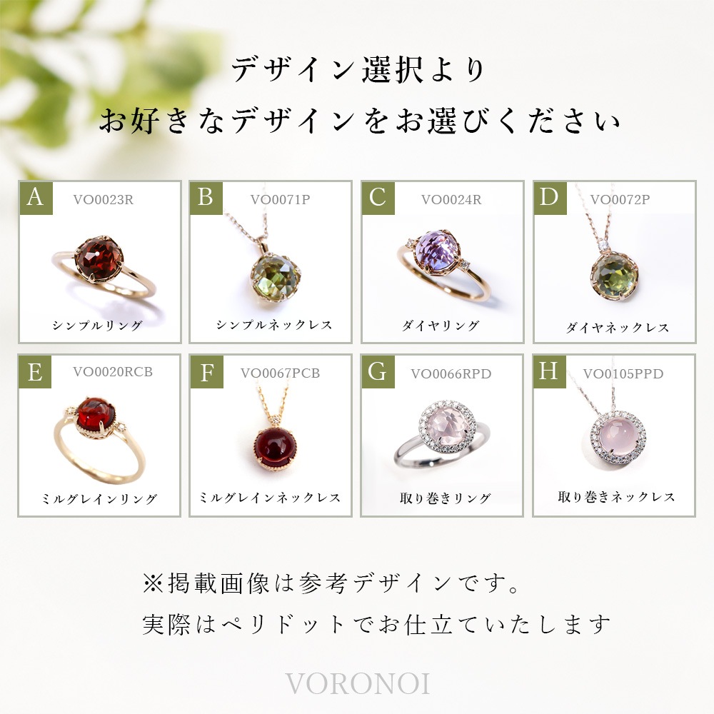 【 限定15石 】ペリドット フラワーカット 約7mm セミオーダージュエリー