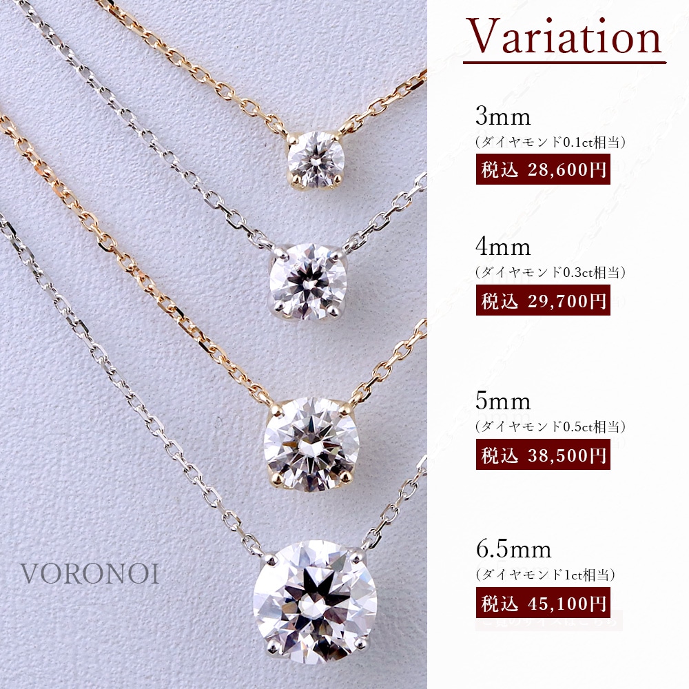 K18YGモアサナイト6.5mmトップペンダント0.90ct K18YGモアサナイト6.5mmトップペンダント0.90ct