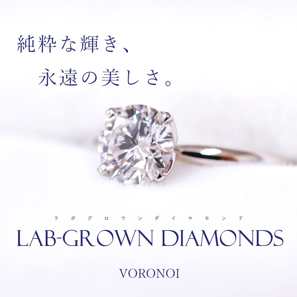 ラボグロウン ダイヤモンド ピアス 0.6ct - tsubomi -｜K18