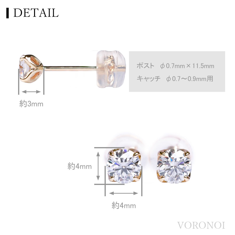 ラボグロウン ダイヤモンド ピアス 0.6ct - tsubomi -｜K18/Pt950