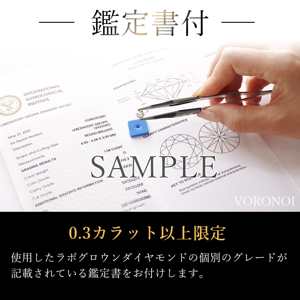 ラボグロウン ダイヤモンド ピアス 0.6ct - tsubomi -｜K18