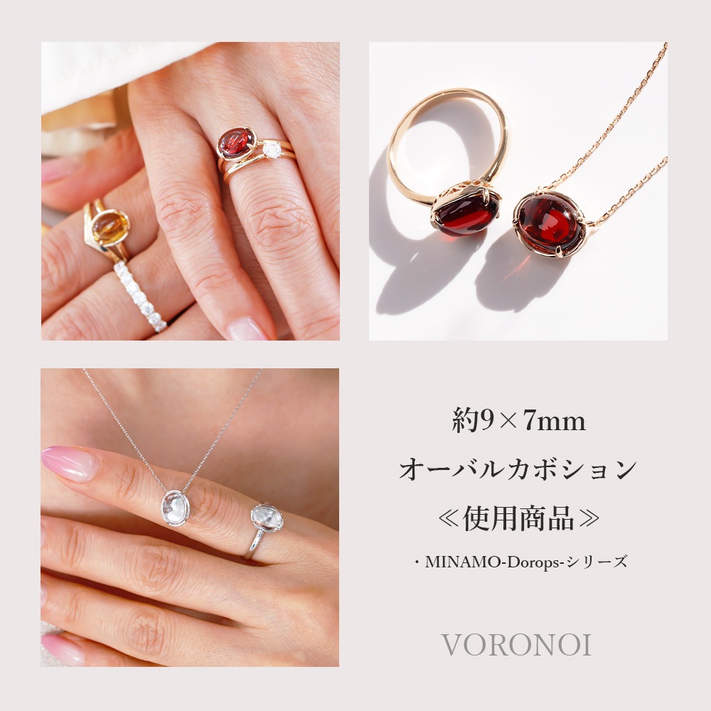 約7mm オーバルカボション 天然石ルース（全5種）