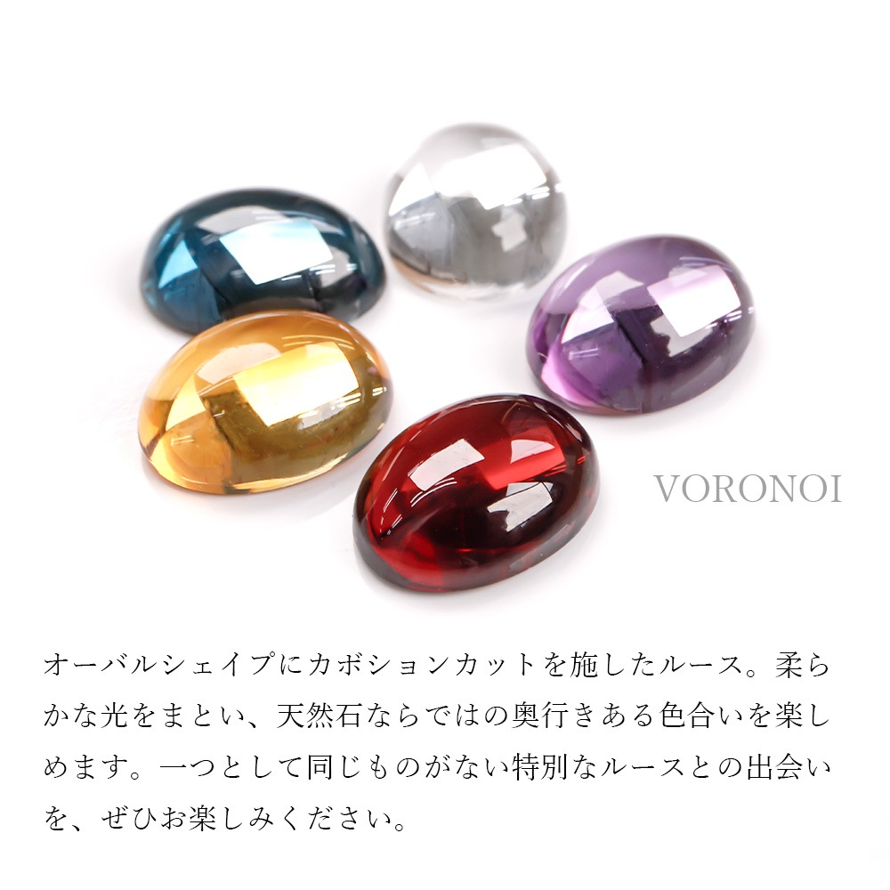 約7mm オーバルカボション 天然石ルース（全5種）