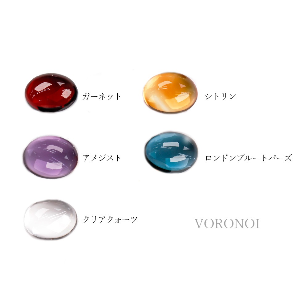 約7mm オーバルカボション 天然石ルース（全5種）