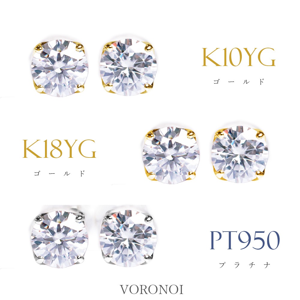 一粒ダイヤピアス１ctオーバー ラボグロウン ダイヤモンド ピアス 1ct - tsubomi -｜K10/K18/Pt950