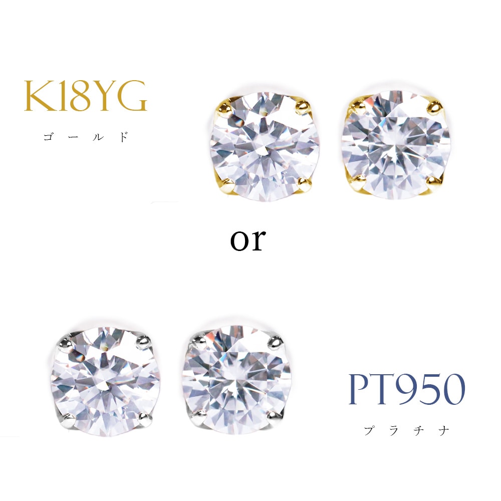 ラボグロウン ダイヤモンド ピアス 1ct - tsubomi -｜K18/Pt950