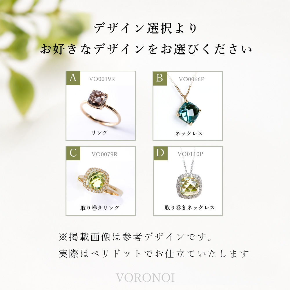 限定15石】ペリドット チェスカット 約7mm セミオーダージュエリー
