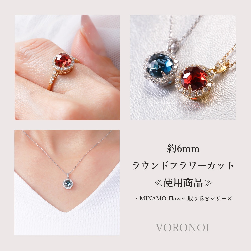 約6mm ラウンドフラワーカット 天然石ルース（全2種）