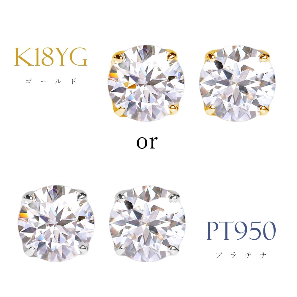 ラボグロウン ダイヤモンド ピアス 2ct - tsubomi -｜K18/Pt950